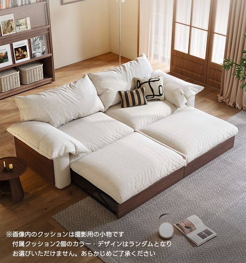 カウチワイドソファベッド|暮らしに便利な洗えるカバー&伸長式ソファ | 快適な座り心地と多機能性※画像内のクッションは撮影用の小物です付属クッション2個のカラーテザインはランダムとなりお選びいただけません。あらかじめこ『承ください