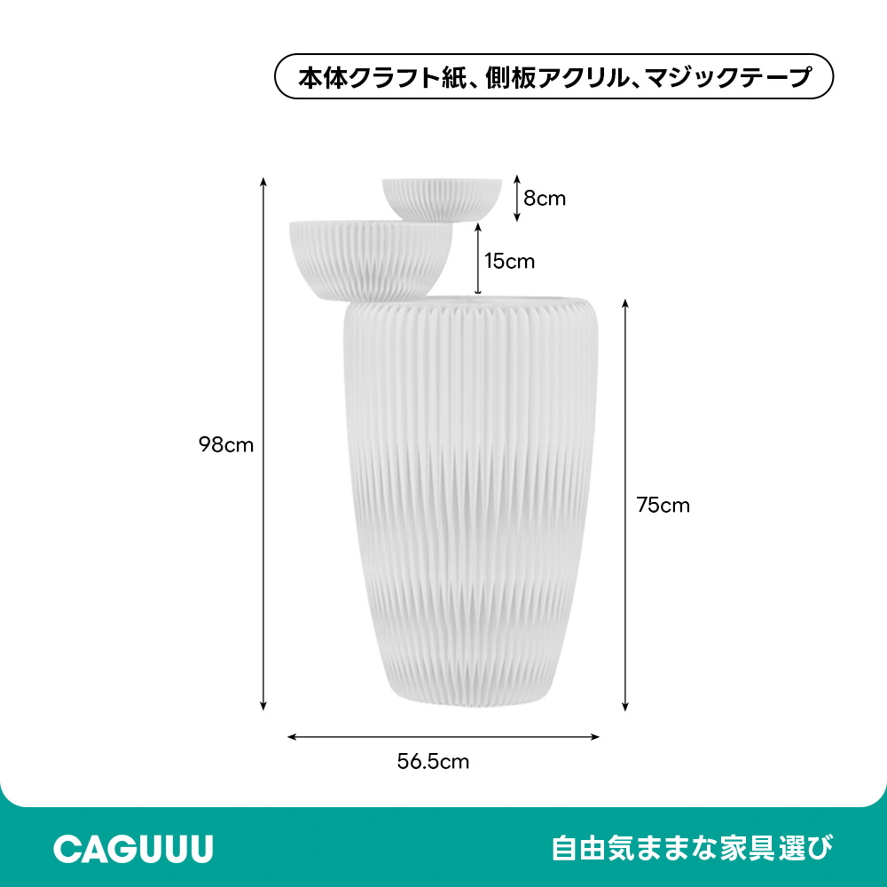 Kraft Paper クラフト紙円柱ディスプレイ