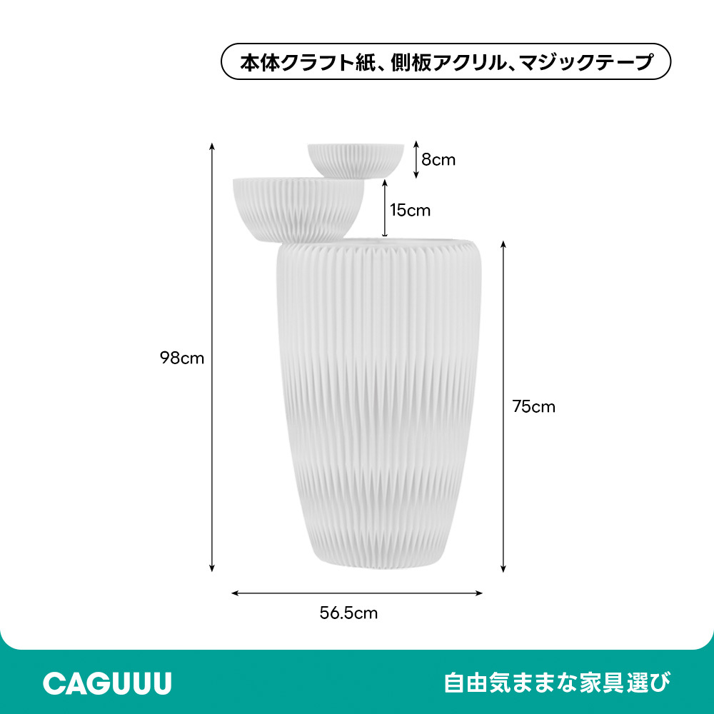 Kraft Paper クラフト紙円柱ディスプレイ