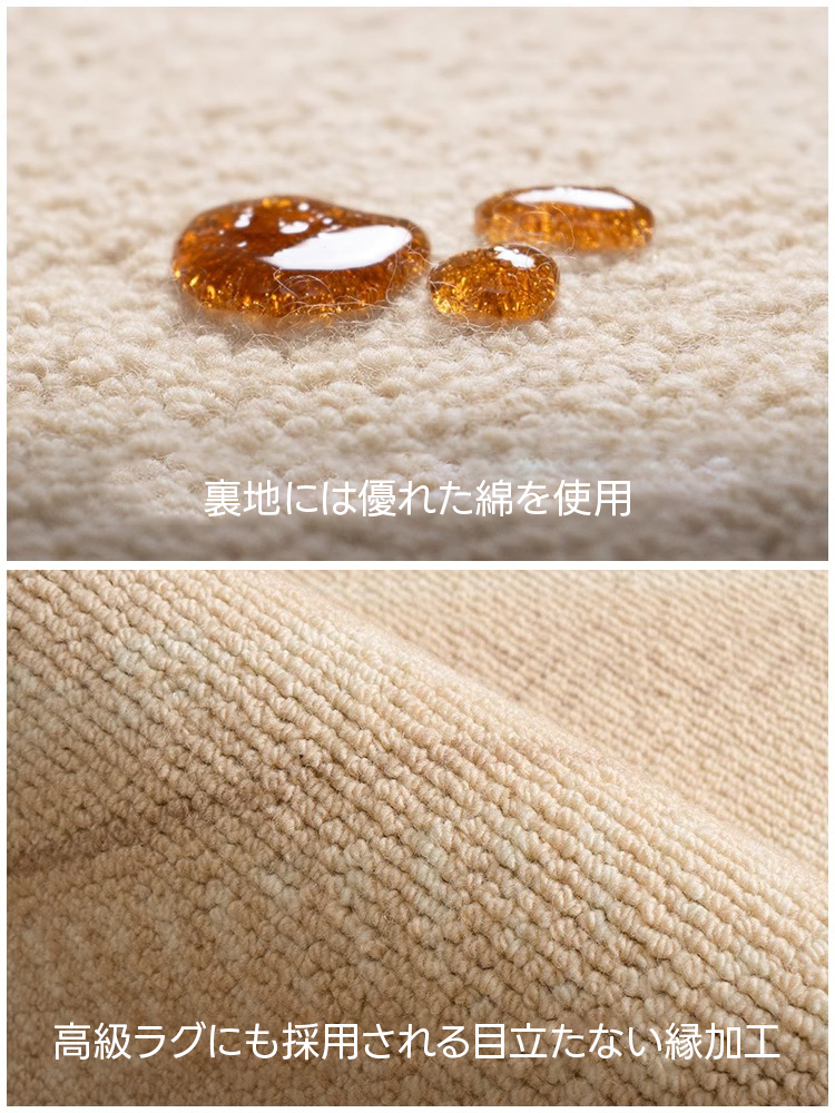 Elegance 高級ニュージーランド産ウールラグ | 北欧インテリアに映える