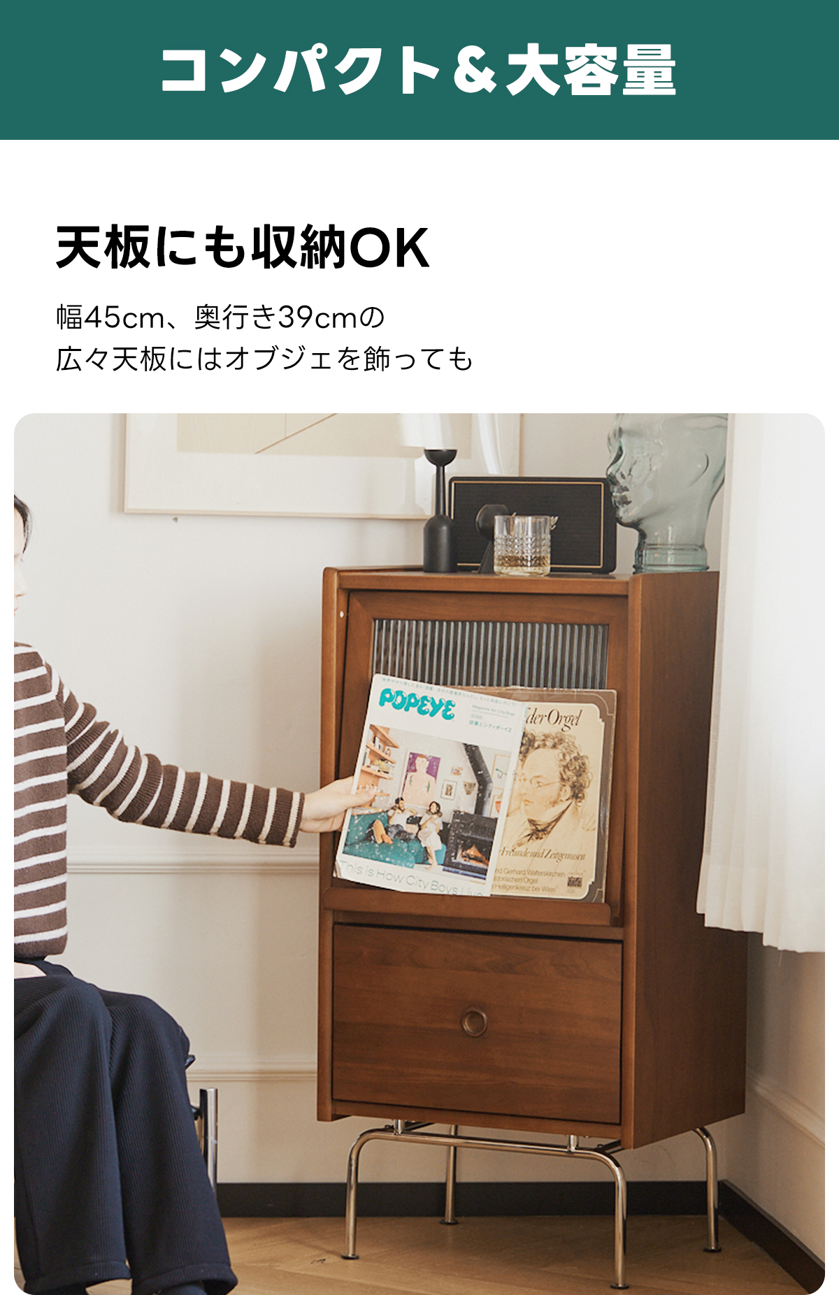 Woody Prime Box ガラス扉サイドキャビネット | ツゲ材とガラスを融合