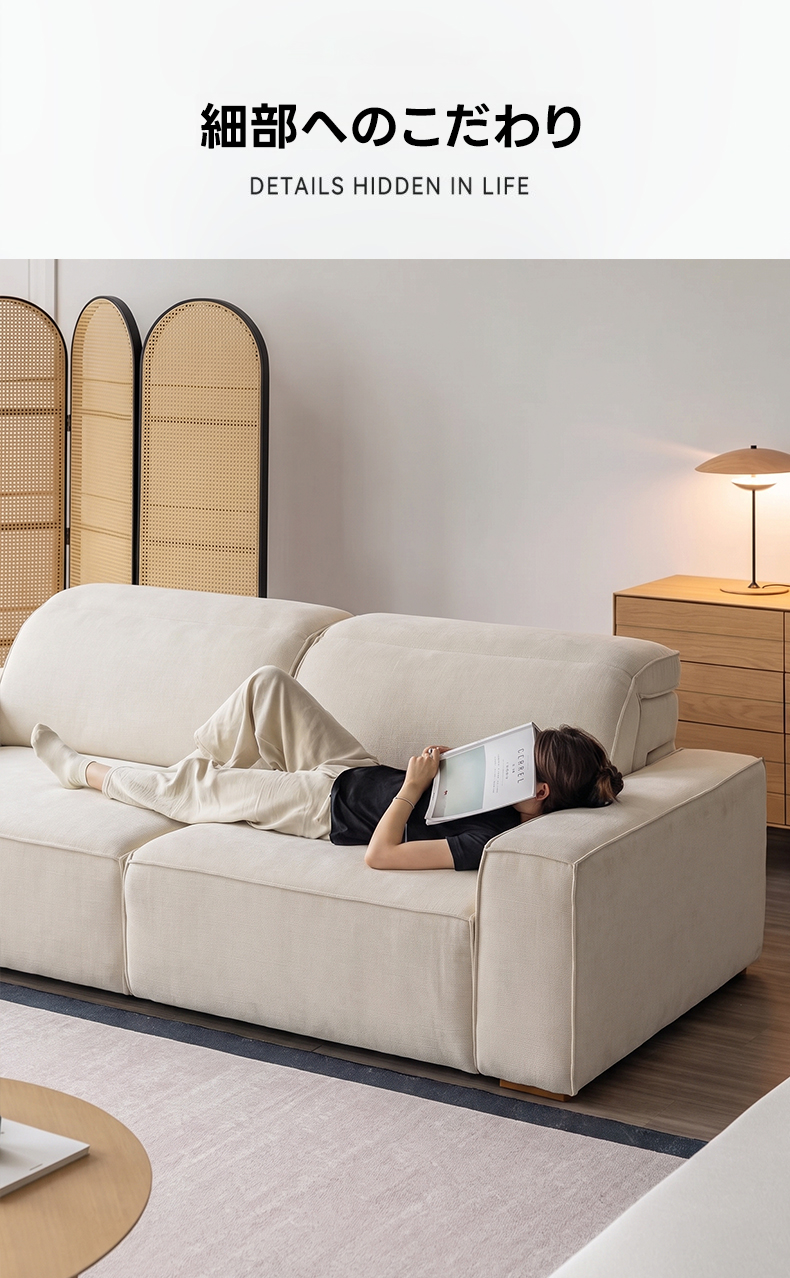【売れ筋】電動スライド式モダンシェニールソファ【色・素材カスタマイズ可】 | 電動リクライニング機能で姿勢を問わずリラックス細部へのこだわりDETAILS HIDDEN IN LIFE