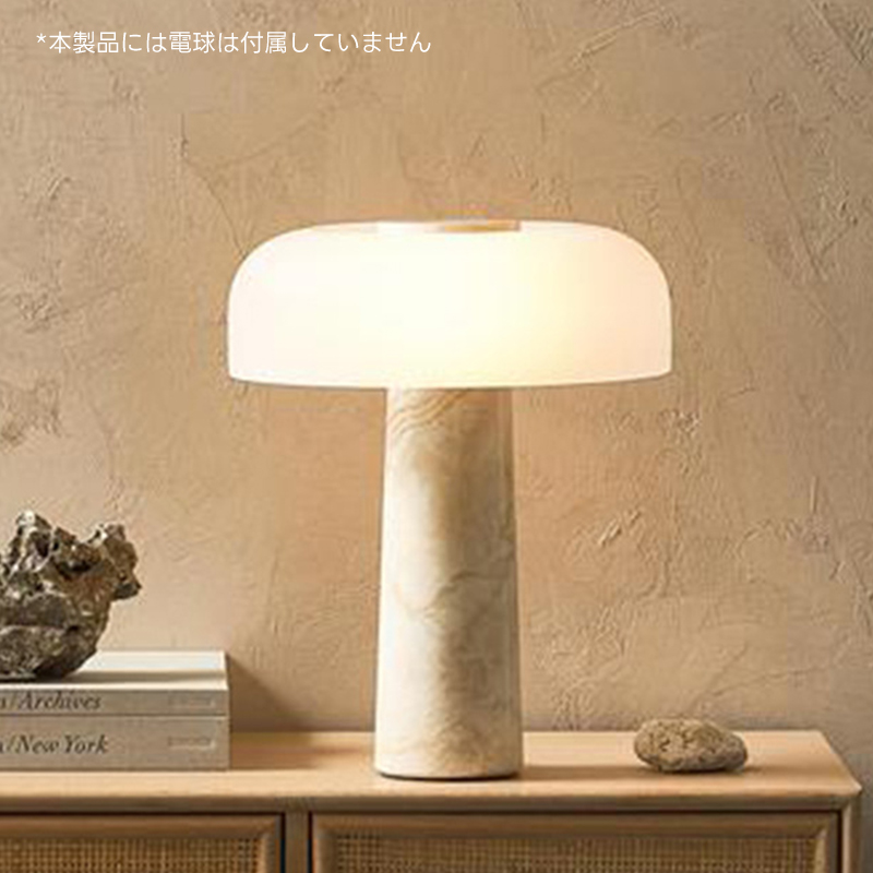 ポストモダンマッシュルームランプ