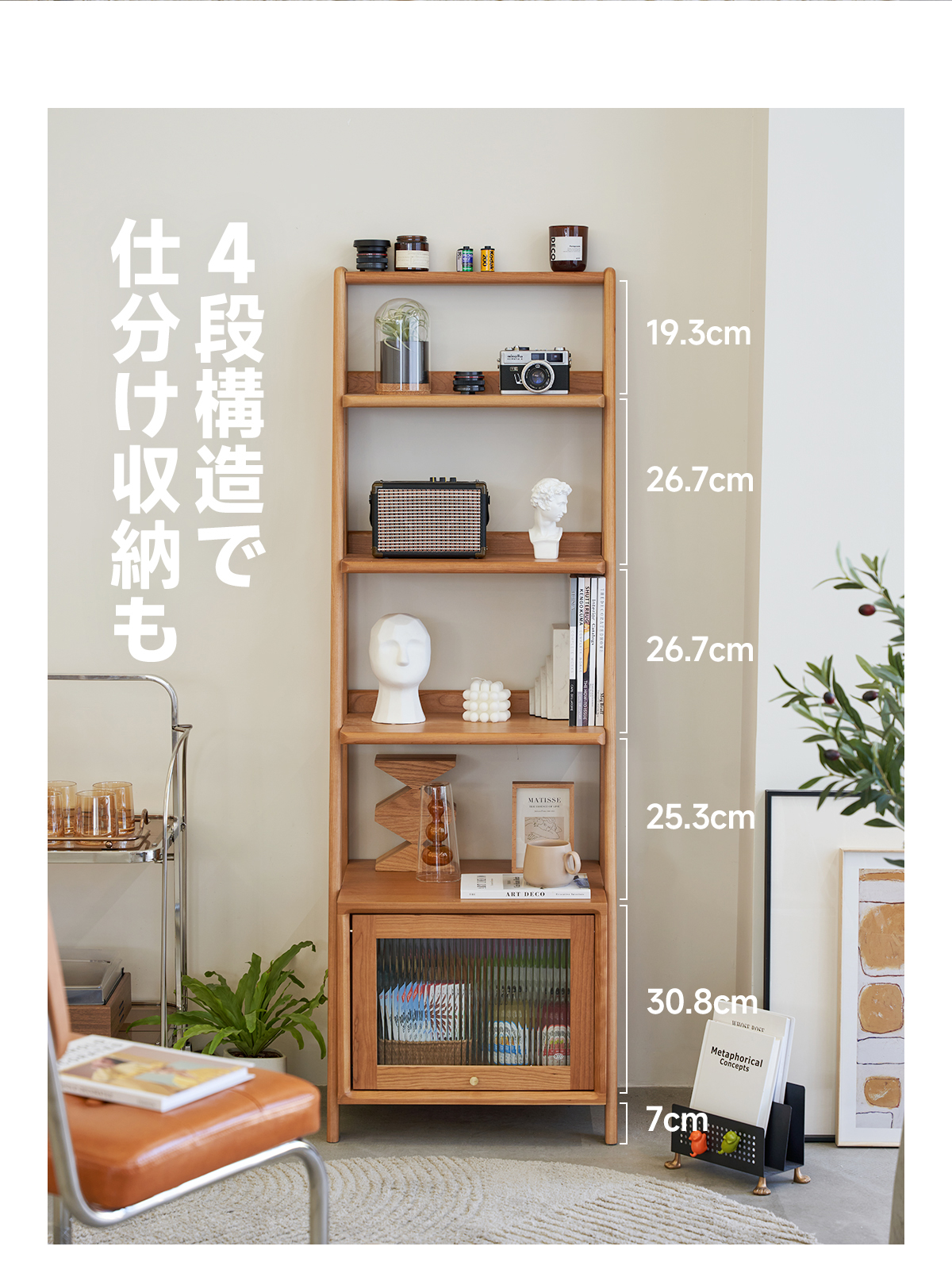 Woody Prime Cherry モールガラス扉付きオープンウッドラック【高級