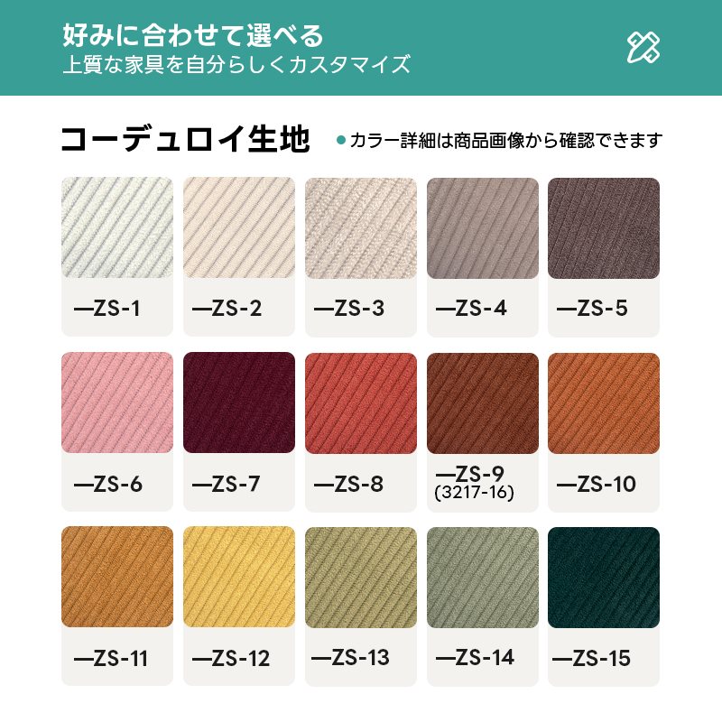 レトロモダンソファベッド【カスタマイズ可】