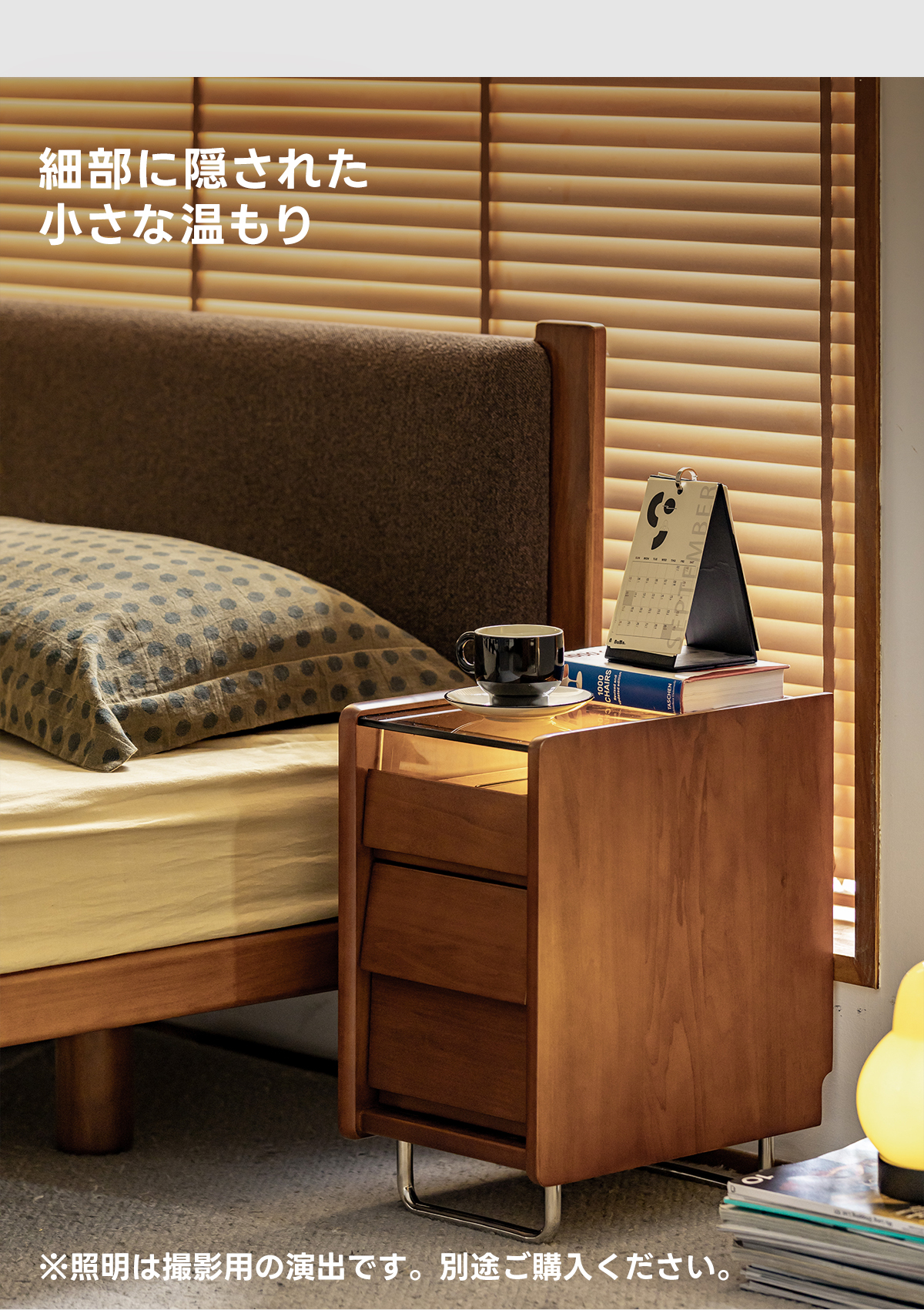 Woody Prime Box スリムナイトキャビネット【高級天然ツゲ材