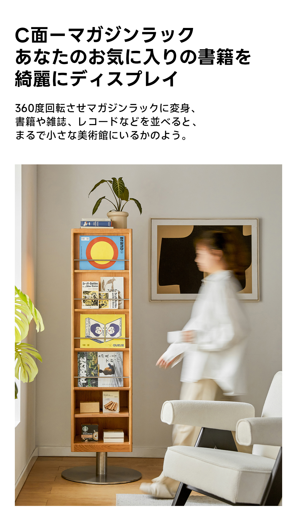 Woody Prime Cherry 回転式ミラー付き収納ラック | 省スペースで身支度