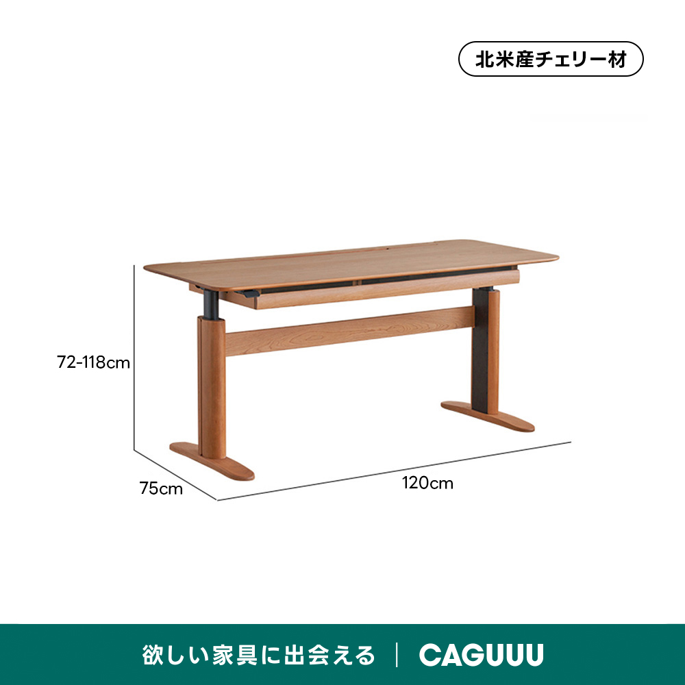 Woody Prime Cherry 電動昇降式ウッドワークデスク【組立サービス付