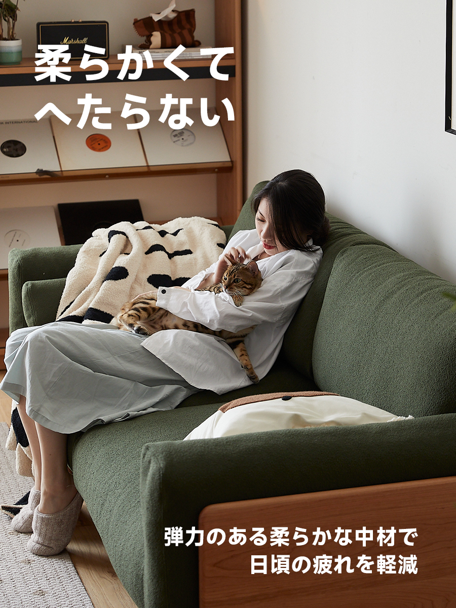 チェリー材 ウッドフレームパイルクッションソファ