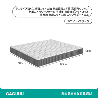 【予約販売】無重力メモリーフォームマットレス