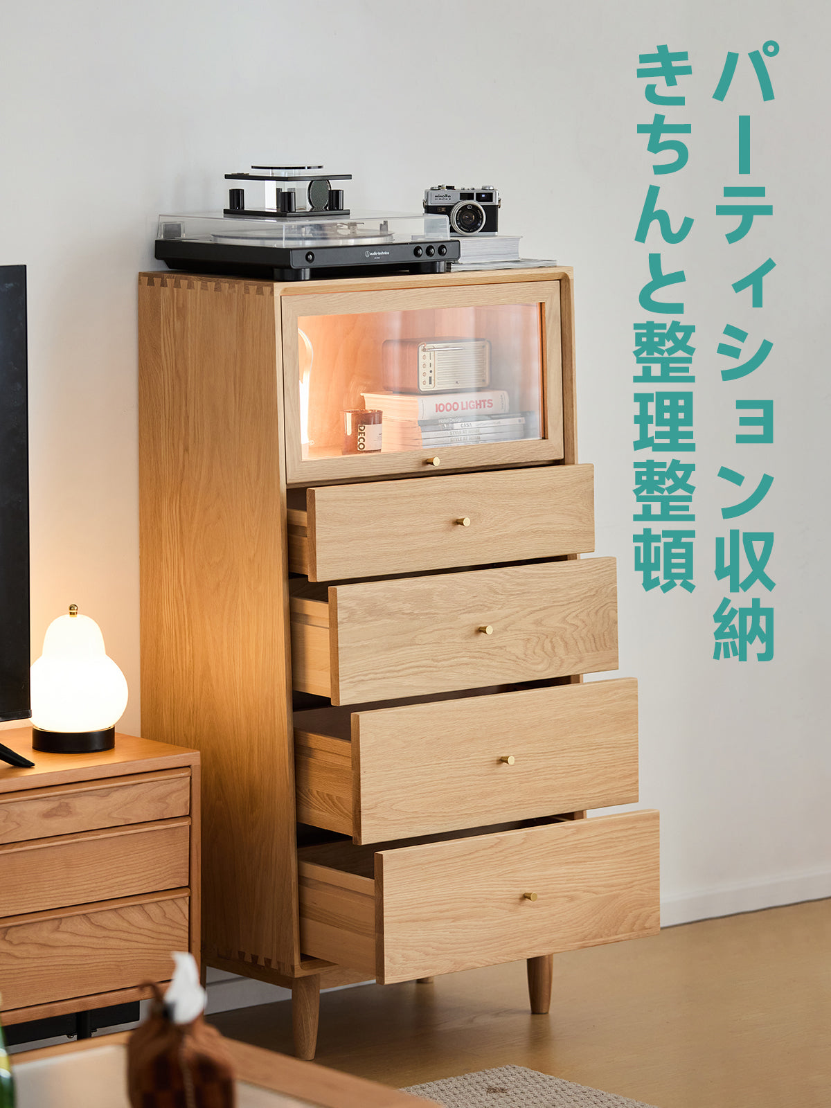 ホワイトオーク材 五段チェスト