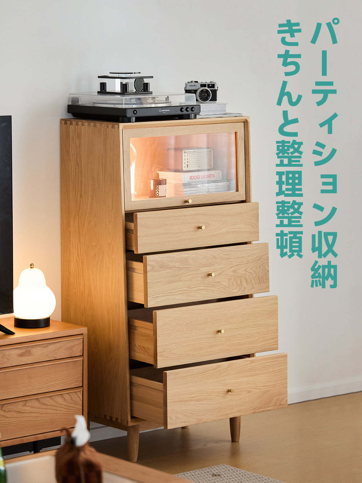 ホワイトオーク材 五段チェスト