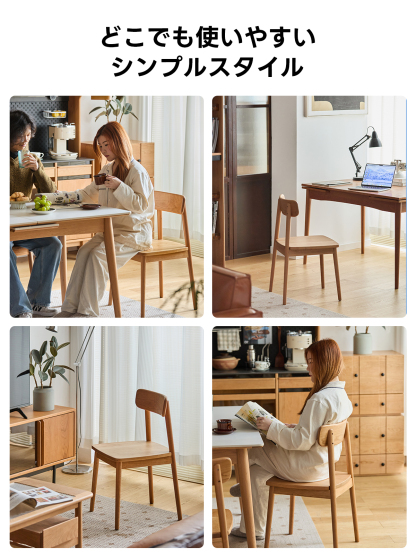 Woody Prime Cherry クラシックダイニングチェア【高級天然チェリー材