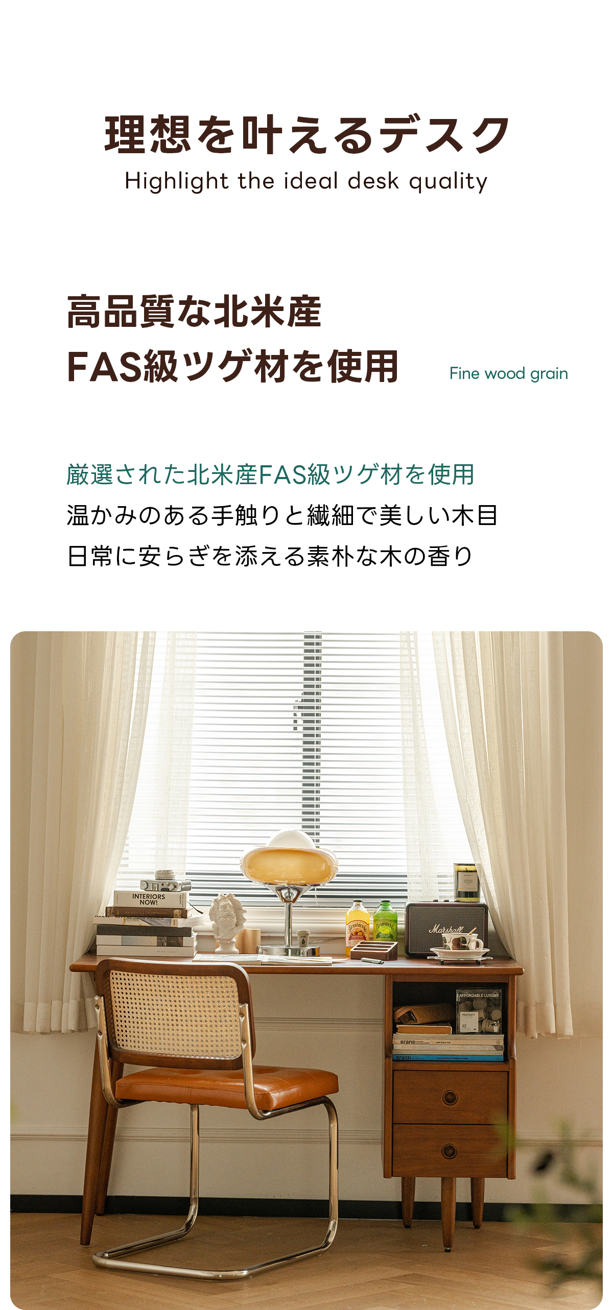 在庫処分セール】Woody Prime Box 収納付き木製ワークデスク【高級天然