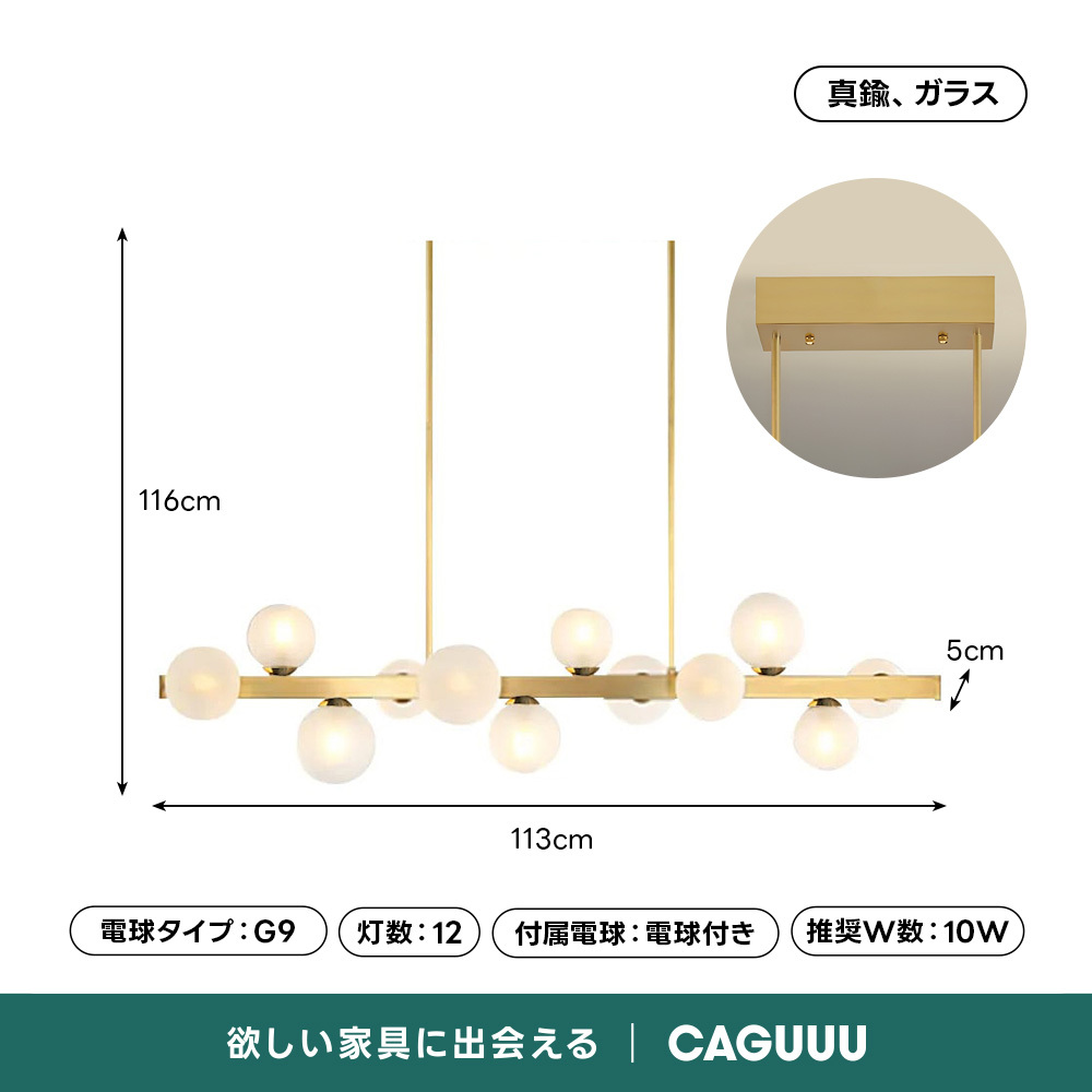 エトワールデザインペンダントライト | 星のような輝きを纏い 高級感と温かみを両立するライト