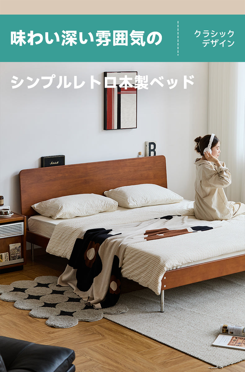 木製ベット Woody Prime Boxツゲ材 シンプルレトロ木製ベッド ツゲ材木製