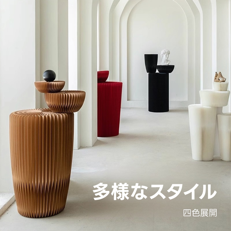 装飾的な多色円柱型置物 Kraft Paper アートサイドテーブル｜多軸構造の折り畳み式アート