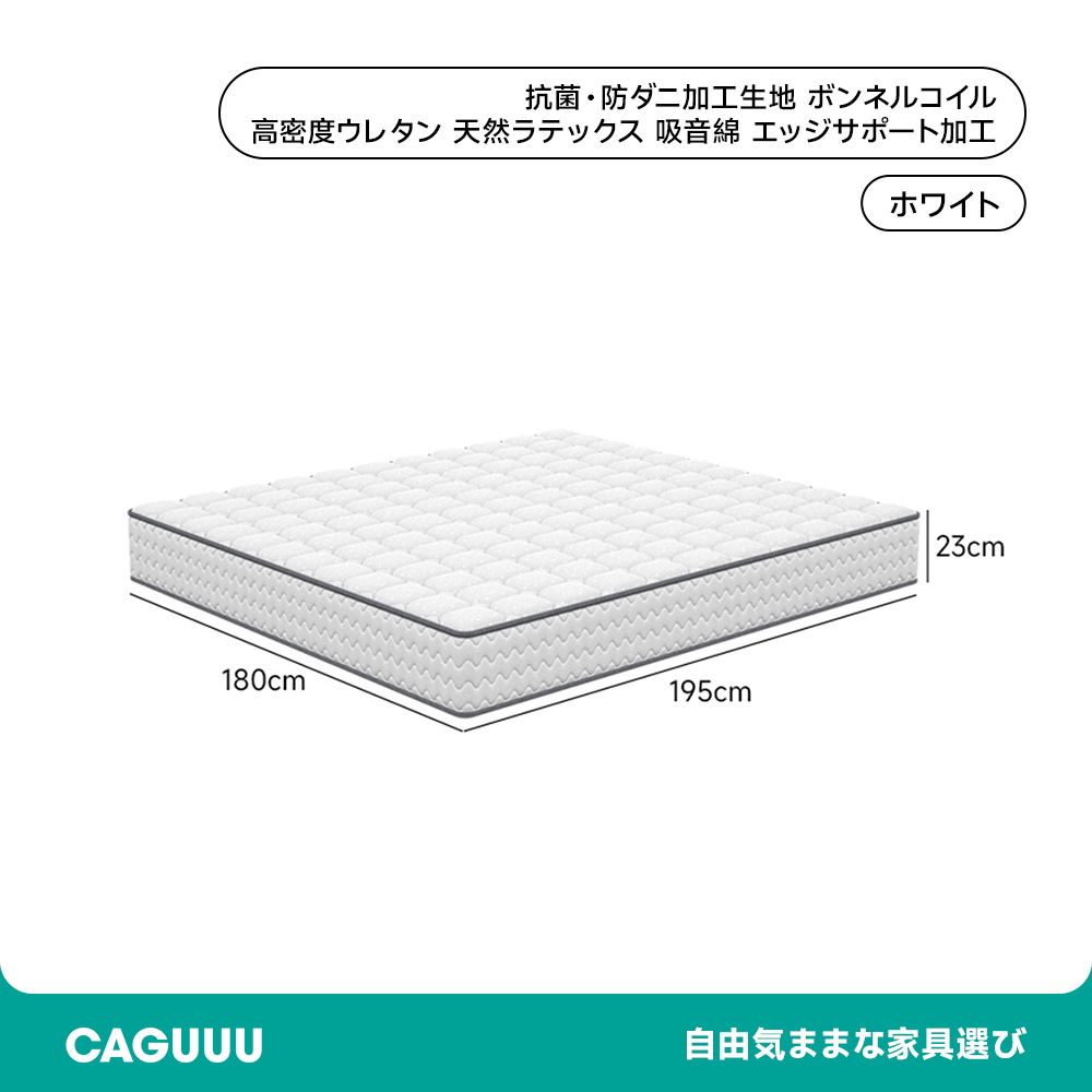 【予約販売】3D立体構造マッドレス