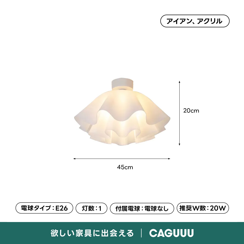 フラワーコンセプトペンダントライト | 花をモチーフにした北欧風の