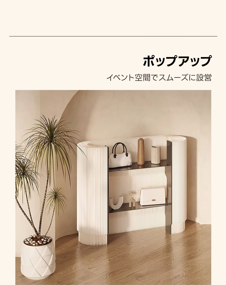 Kraft Paper サークルカウンター｜2段の収納スペース付きでどこでも
