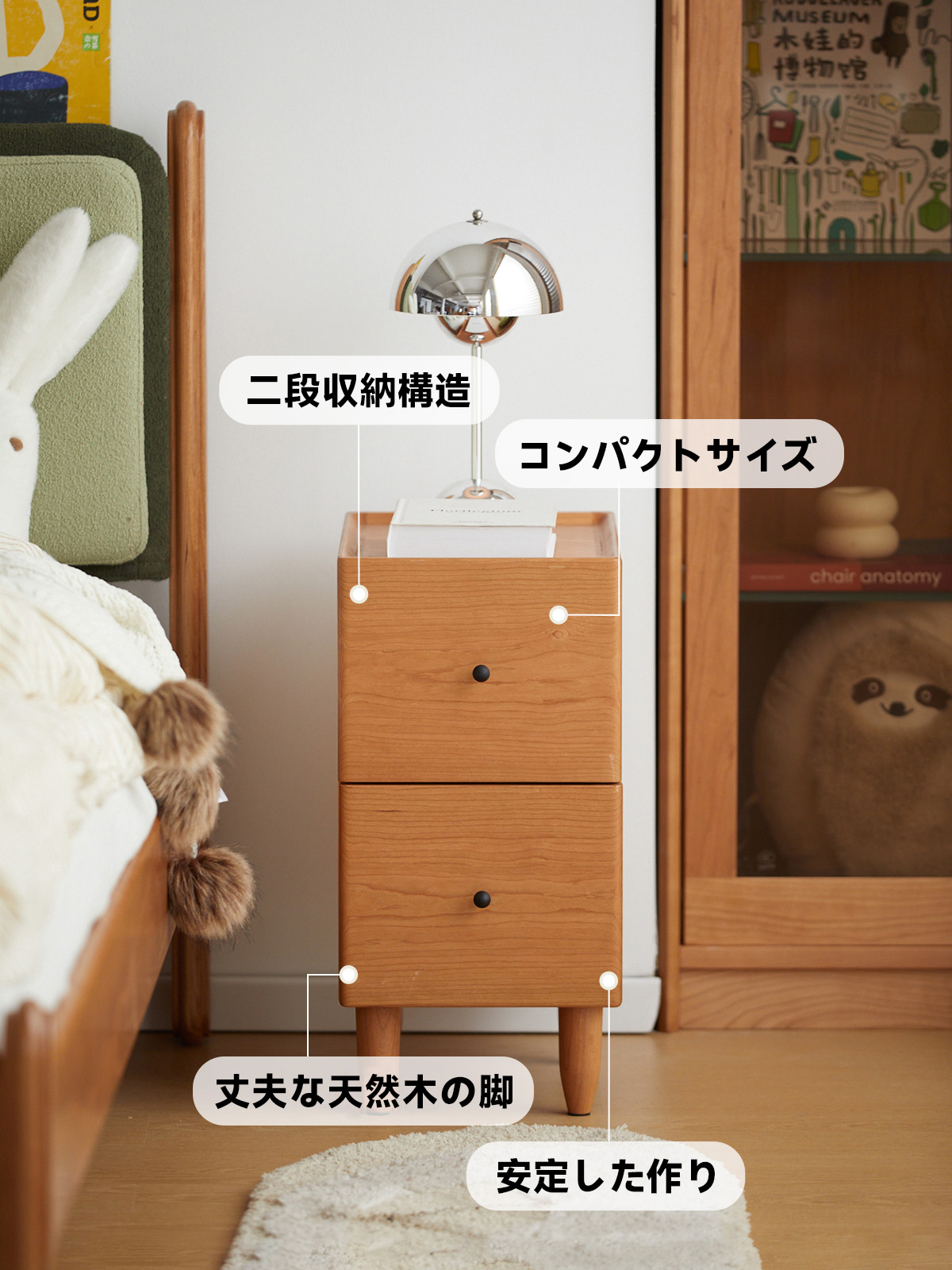 チェリーウッドスリムナイトテーブル | 美しい木目と高級感を兼ね備え