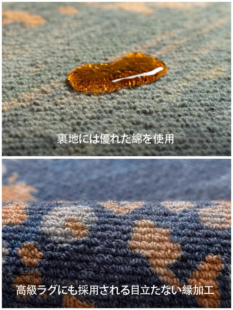 Classical 高級ニュージーランド産ウールラグ