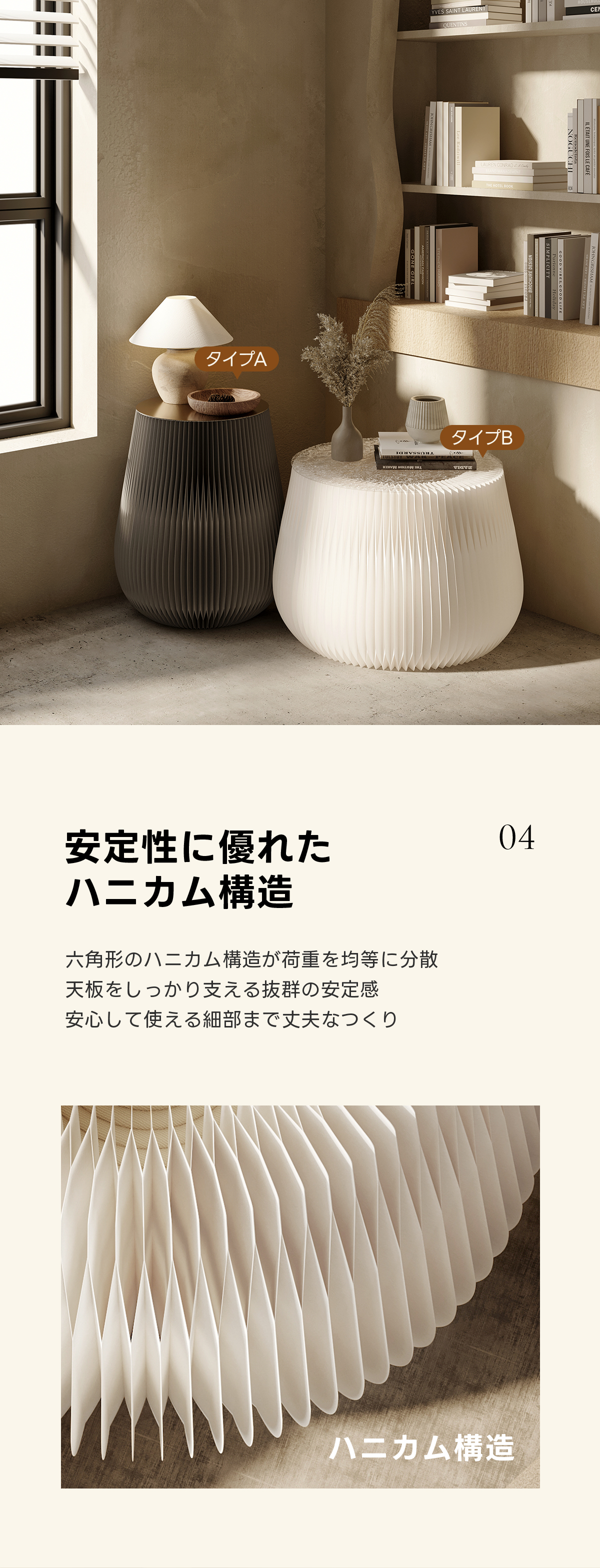 Kraft Paper ドラム型サイドテーブル | 防水性を備えたエコ素材で環境