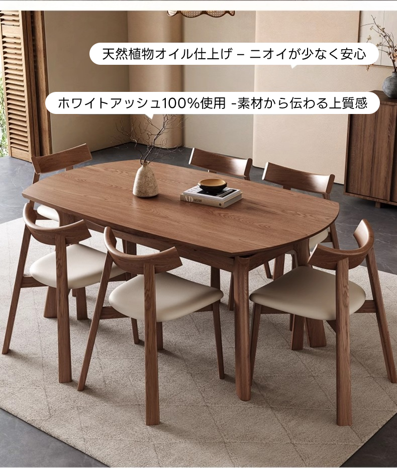 在庫処分セール】ホワイトアッシュスクエアダイニングテーブル