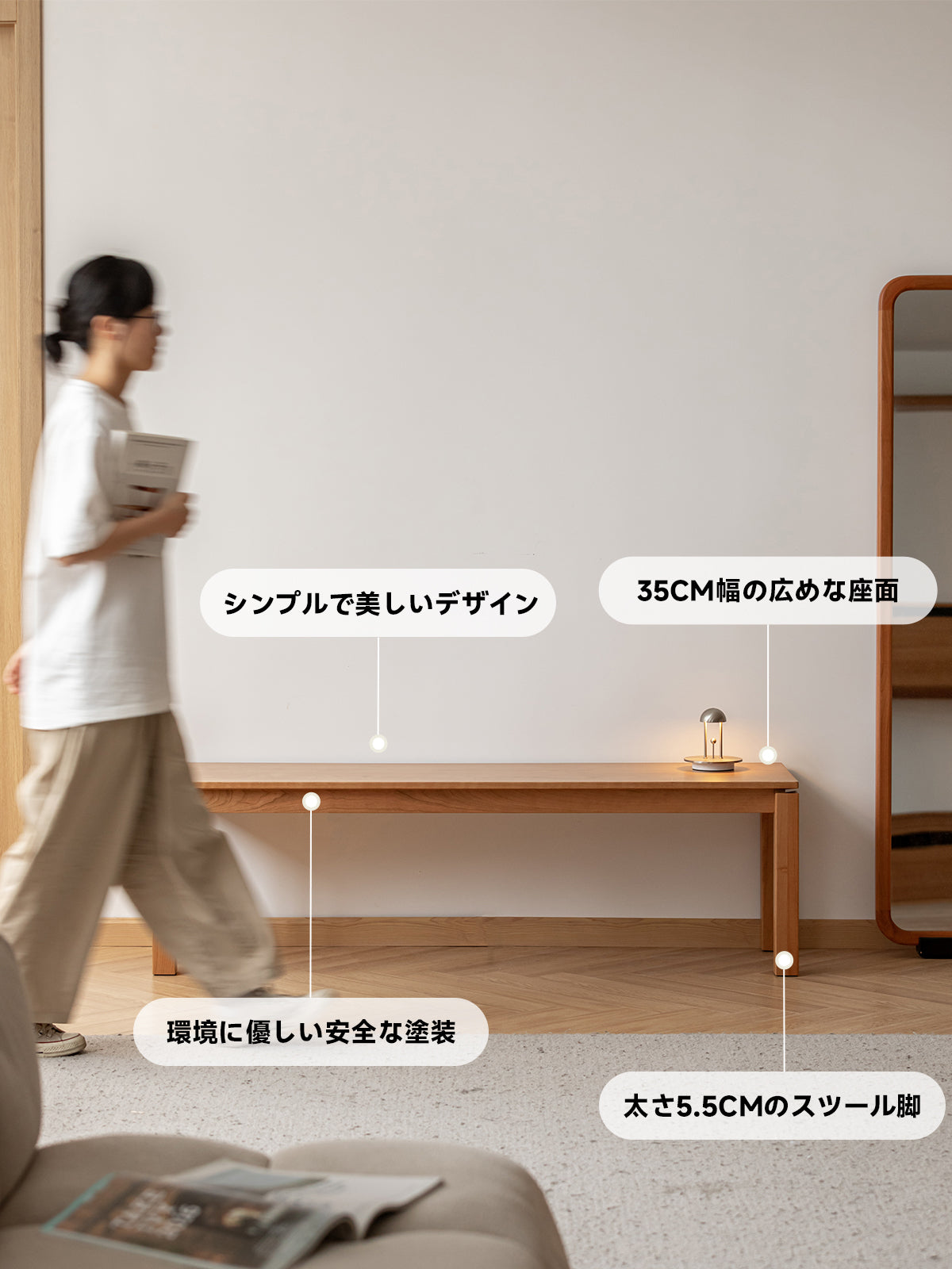 チェリーウッドダイニングベンチ モブラー j83b チェリー材 高級