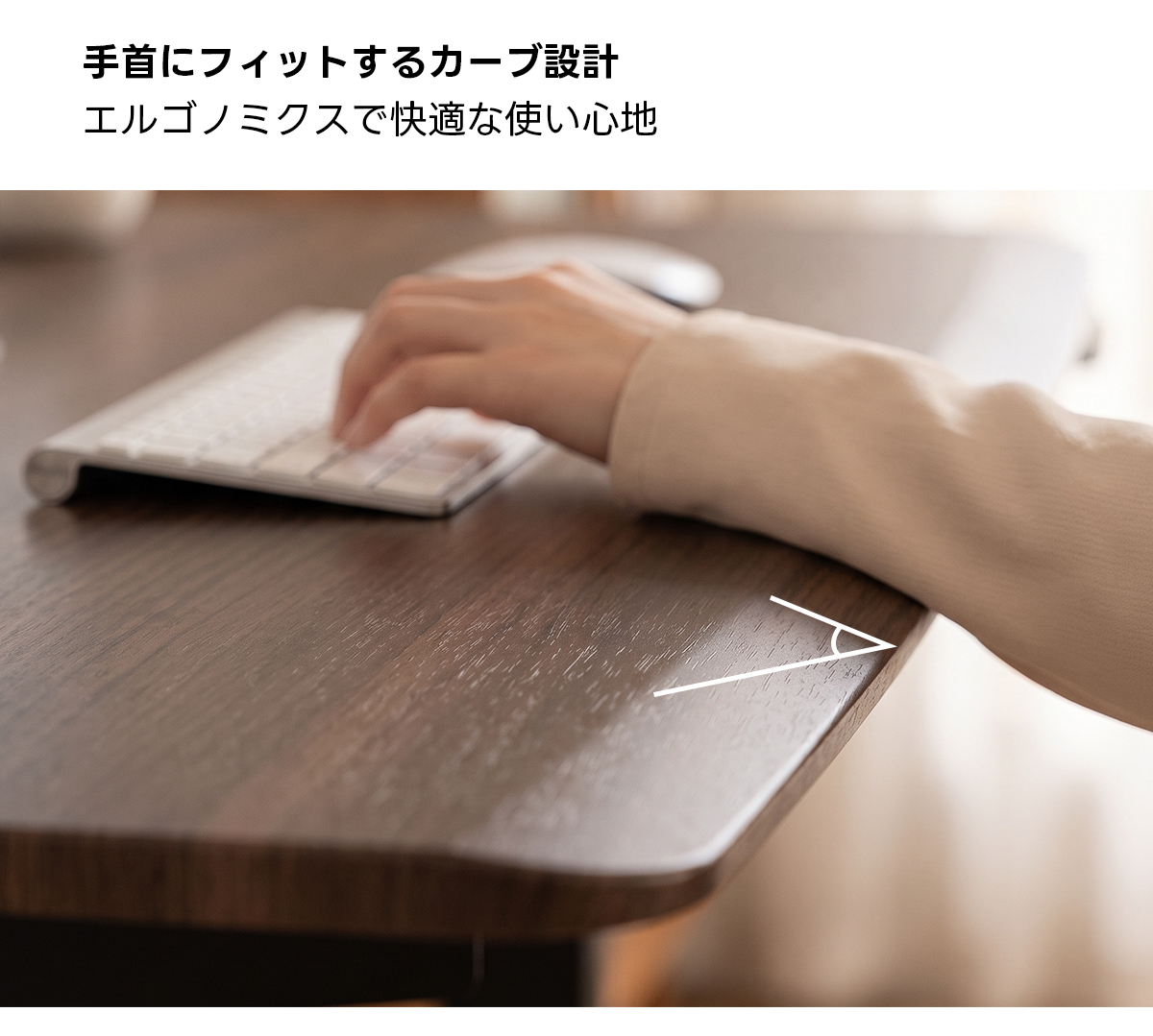 【新商品特別価格】AXISU アクシス電動昇降ワイドデスク|組み立て簡単で昇降スムーズ&デュアルモーター搭載、8台同時充電を叶える埋め込み式USB・Type-C対応充電タップ付き| 多機能で快適な作業環境を実現手首にフィットするカーブ設計エルゴノミクスで快適な使い心地
