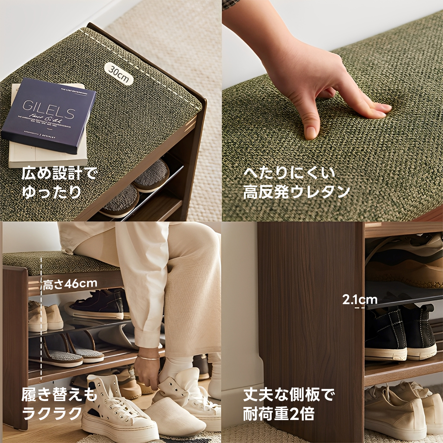 Woody Prime Walnut ウォールナット材 天然木玄関シューズラック