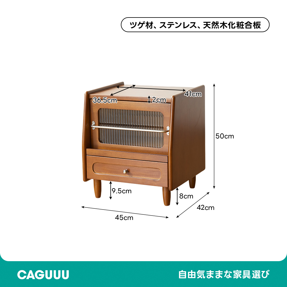 ツゲ材 リブガラスレトロ調ベッドサイドテーブル | ヴィンテージな