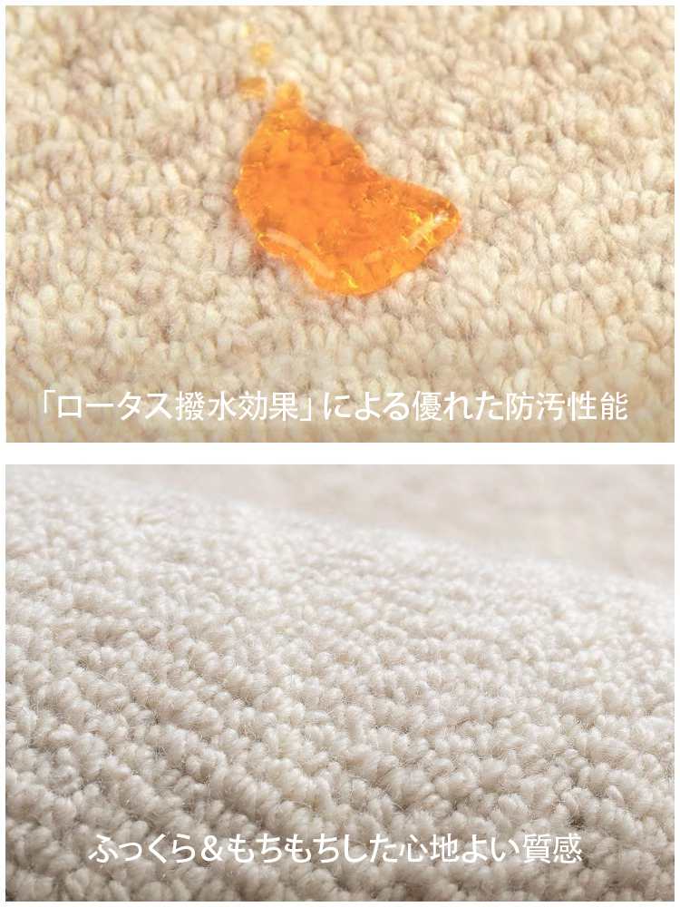 Symple 高級ニュージーランド産ウールラグ