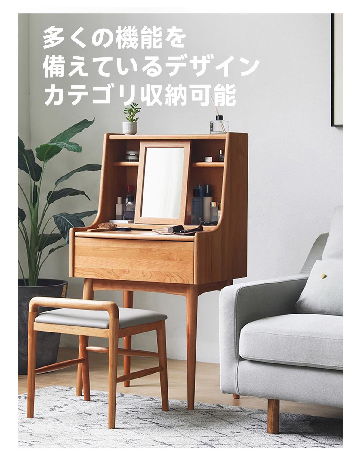 ナチュラル♦️ライト ジュエリー収納付 高級 ドレッサー♦️多機能♦️引き取り 配達可 Woody Prime Cherry ミラー付きコンパクトウッドドレッサー【高級天然