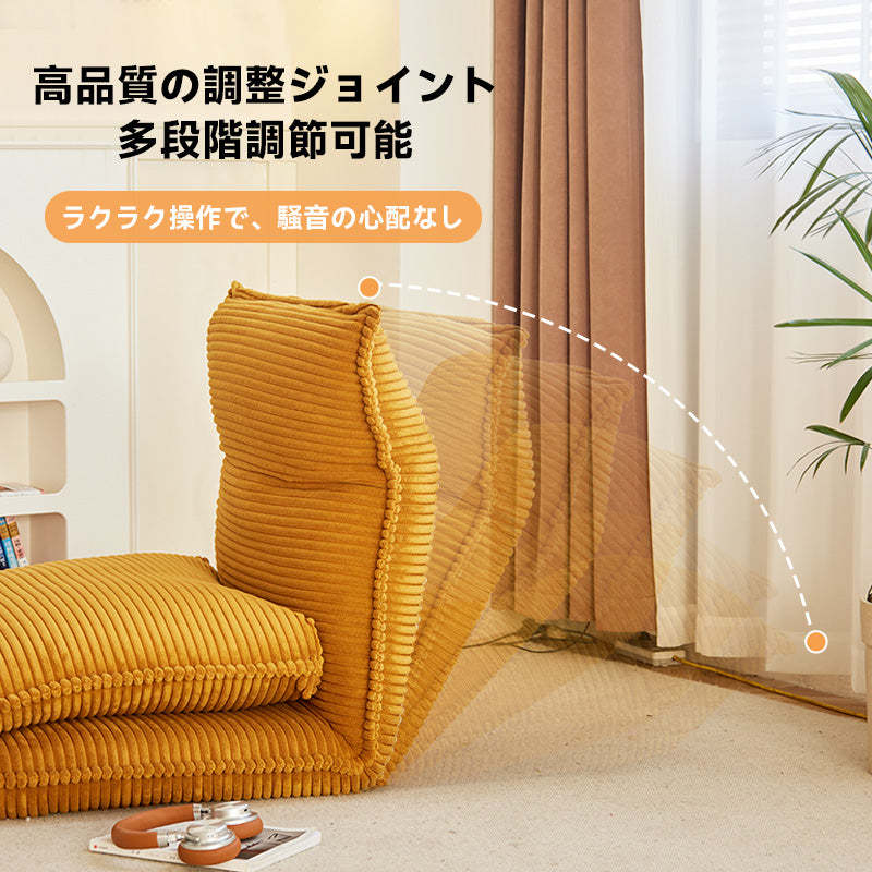 コーデュロイハイバック折り畳み式ソファベッド