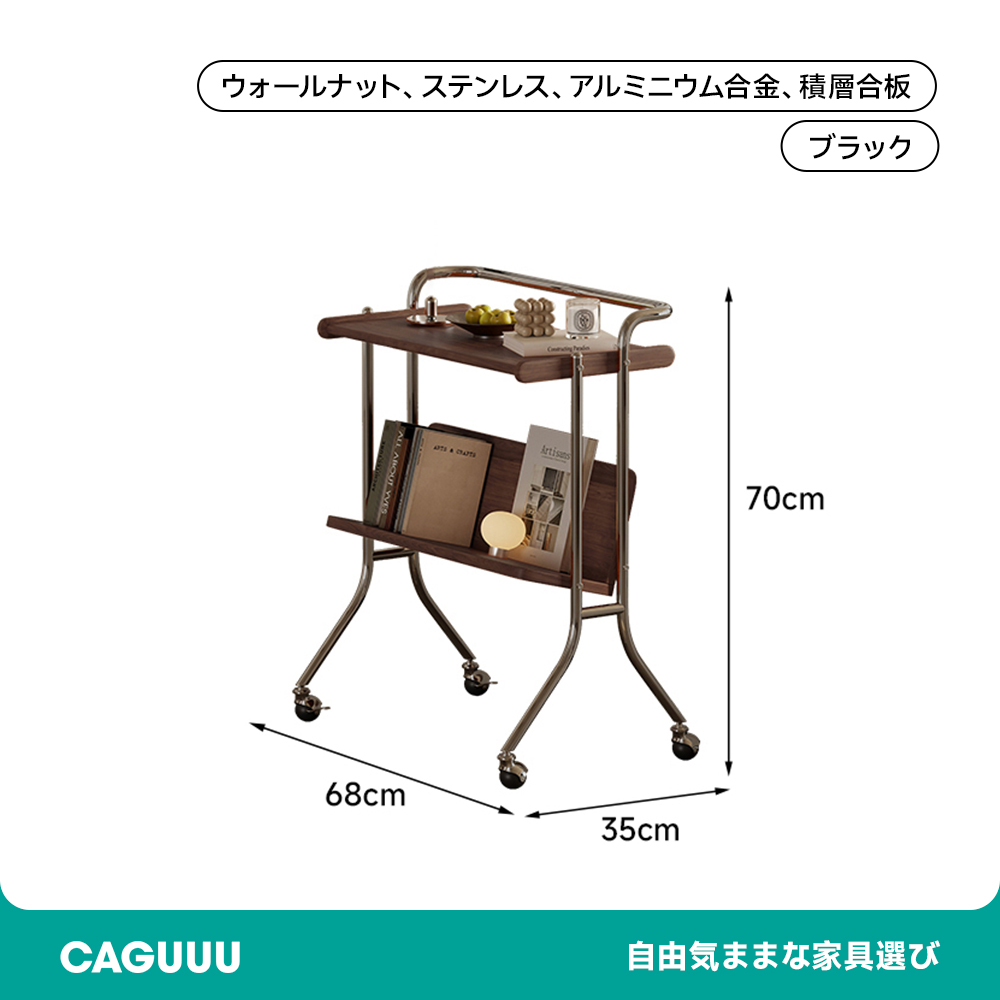 可動式スリムサイドワゴン