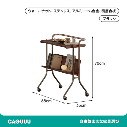 可動式スリムサイドワゴン
