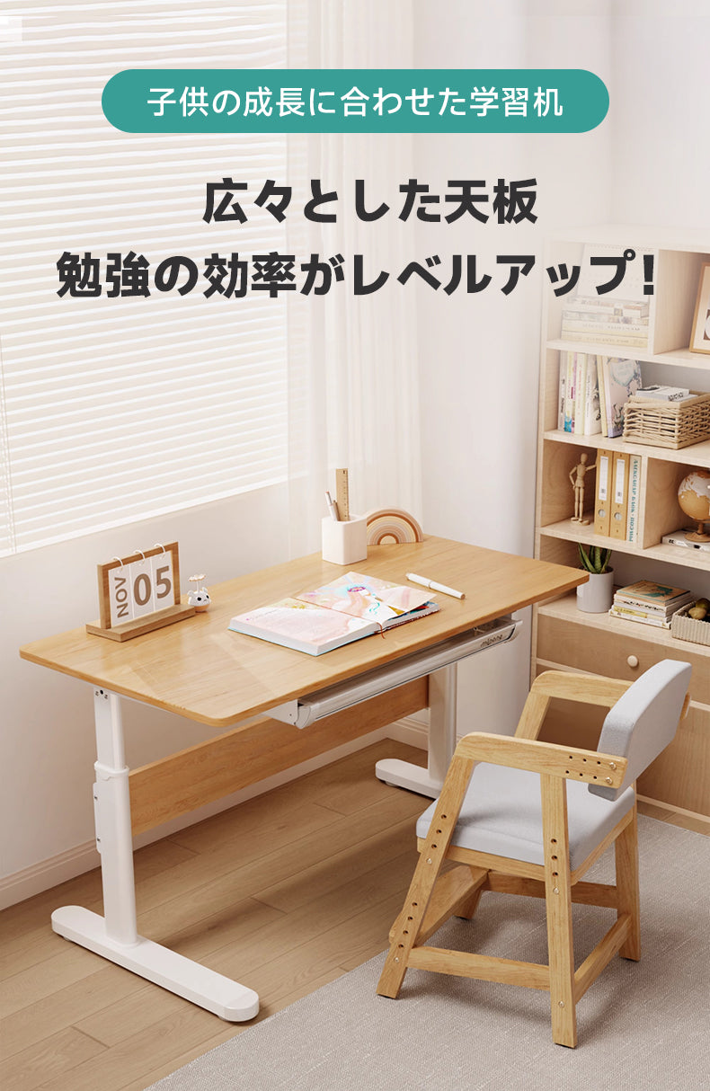 読書スタンド付き学習机 – CAGUUU