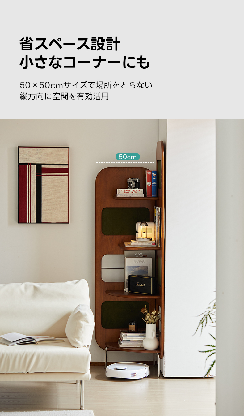 Woody Prime Boxツゲ材 レトロコーナーラック | レトロな雰囲気で空間