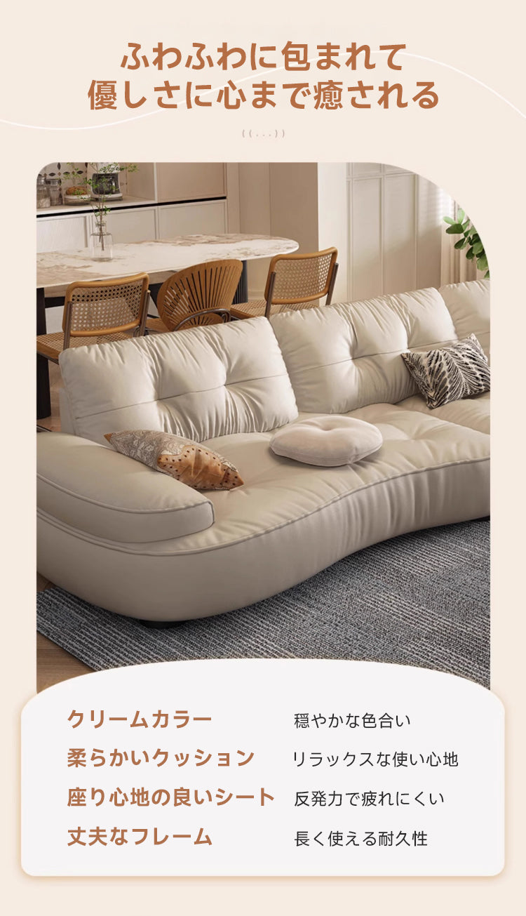 クリーム色クッション付きリラックスソファ INDOORPLUS公式/ソファー