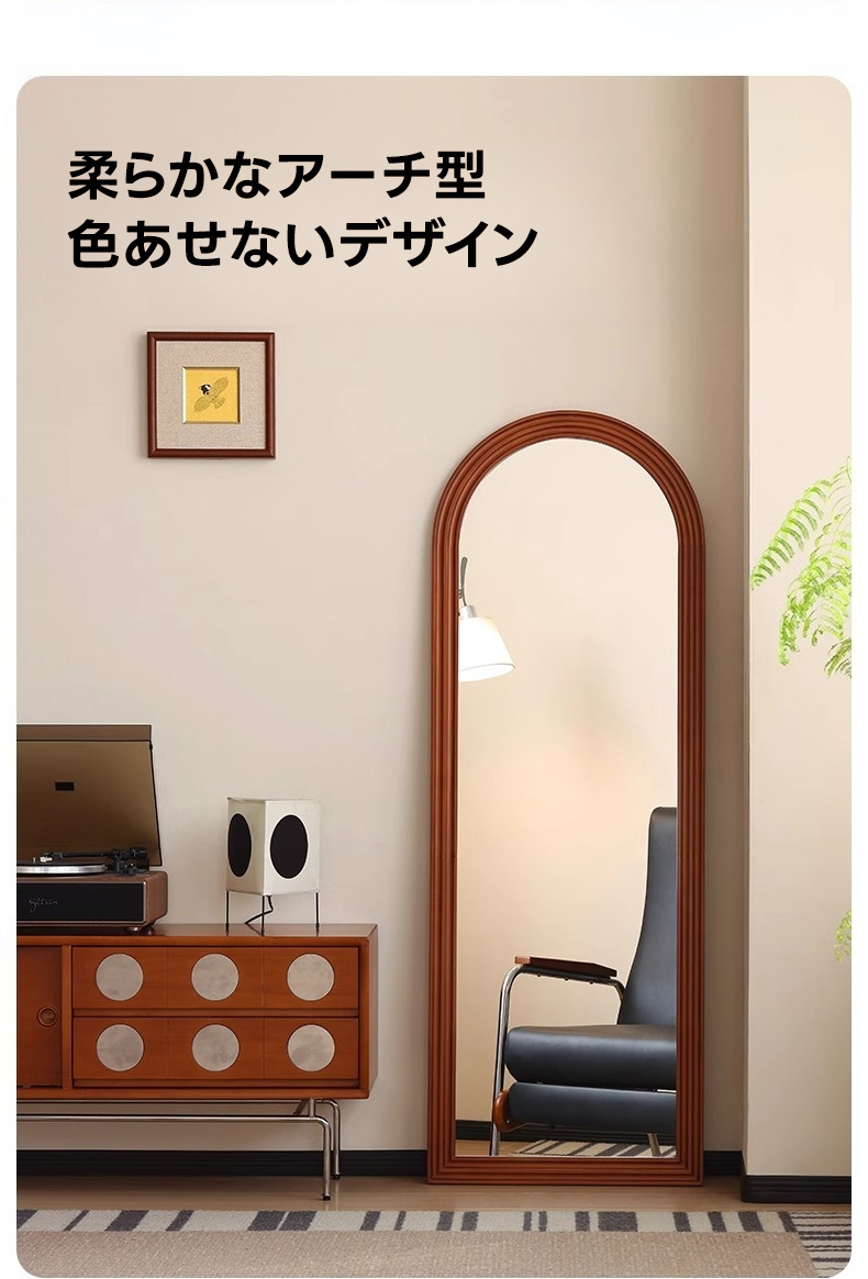 Woody Prime Vintage Box アンティーク調アーチミラー【高級天然ツゲ材