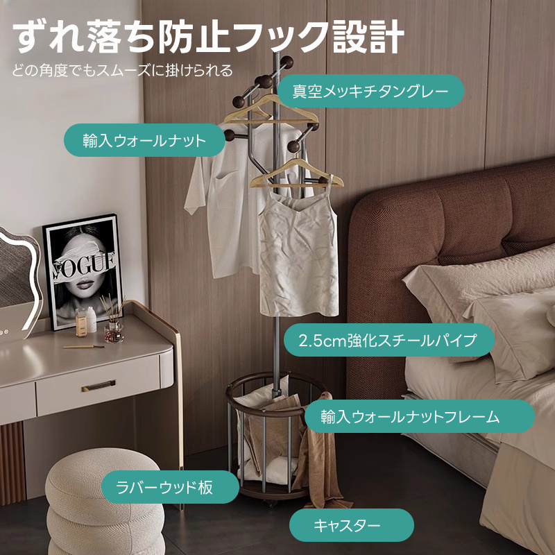 バスケット付きハンガーラック