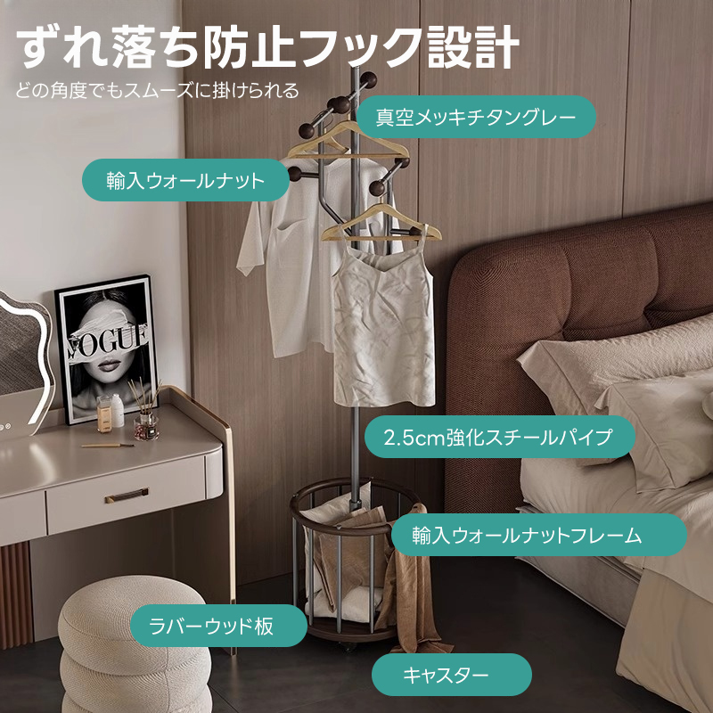 バスケット付きハンガーラック