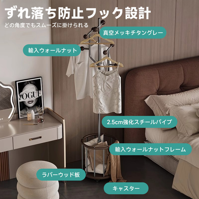 バスケット付きハンガーラック