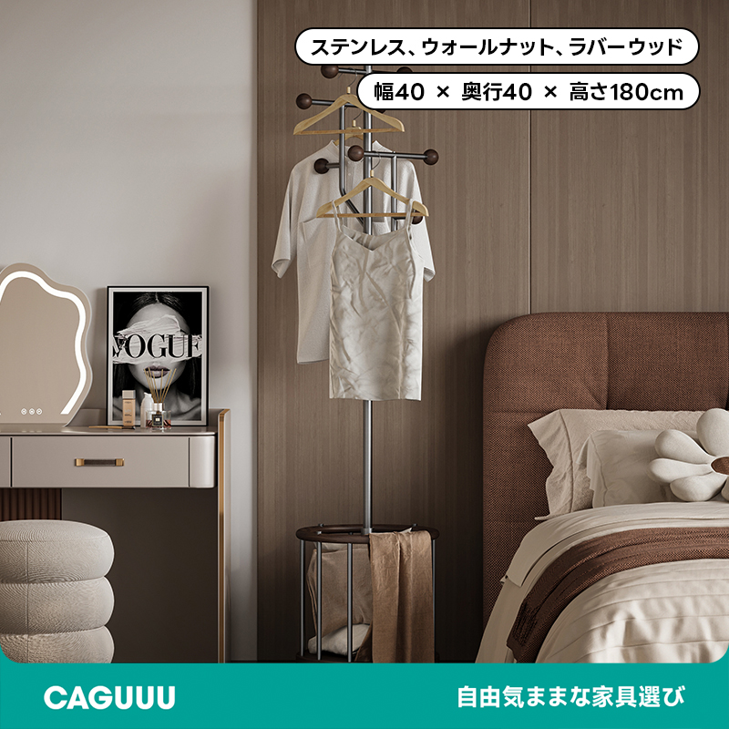 バスケット付きハンガーラック