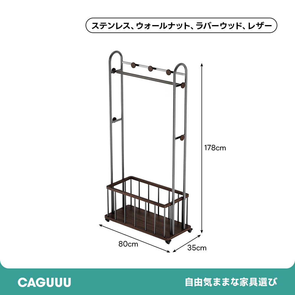 バスケット付きハンガーラック