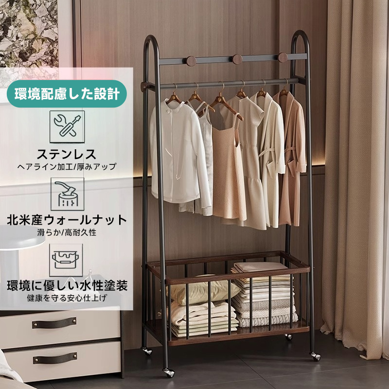 ウォールナット収納付きコートラック