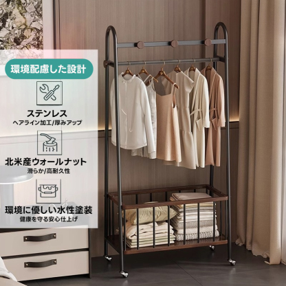 ウォールナット収納付きコートラック