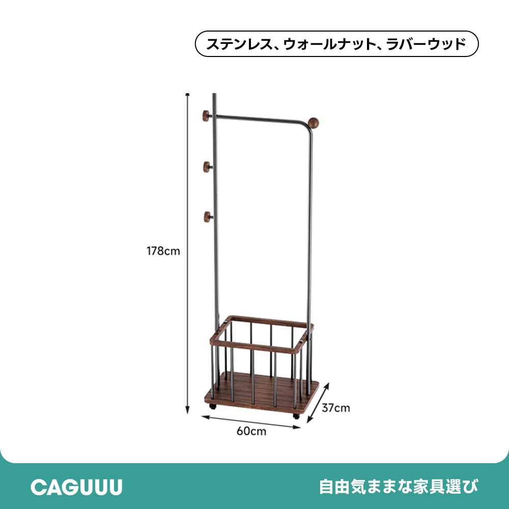 モダンデザインハンガーラック | 実用性と高級感を兼ね備えた洗練収納