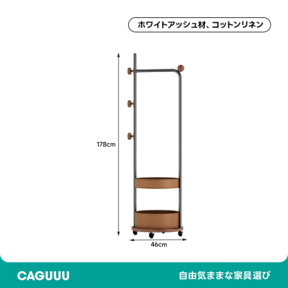 モダンウォールナット収納付きコートラック